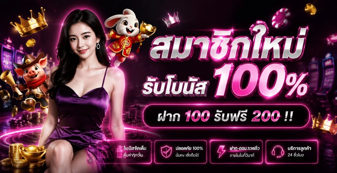 doublewinn banner